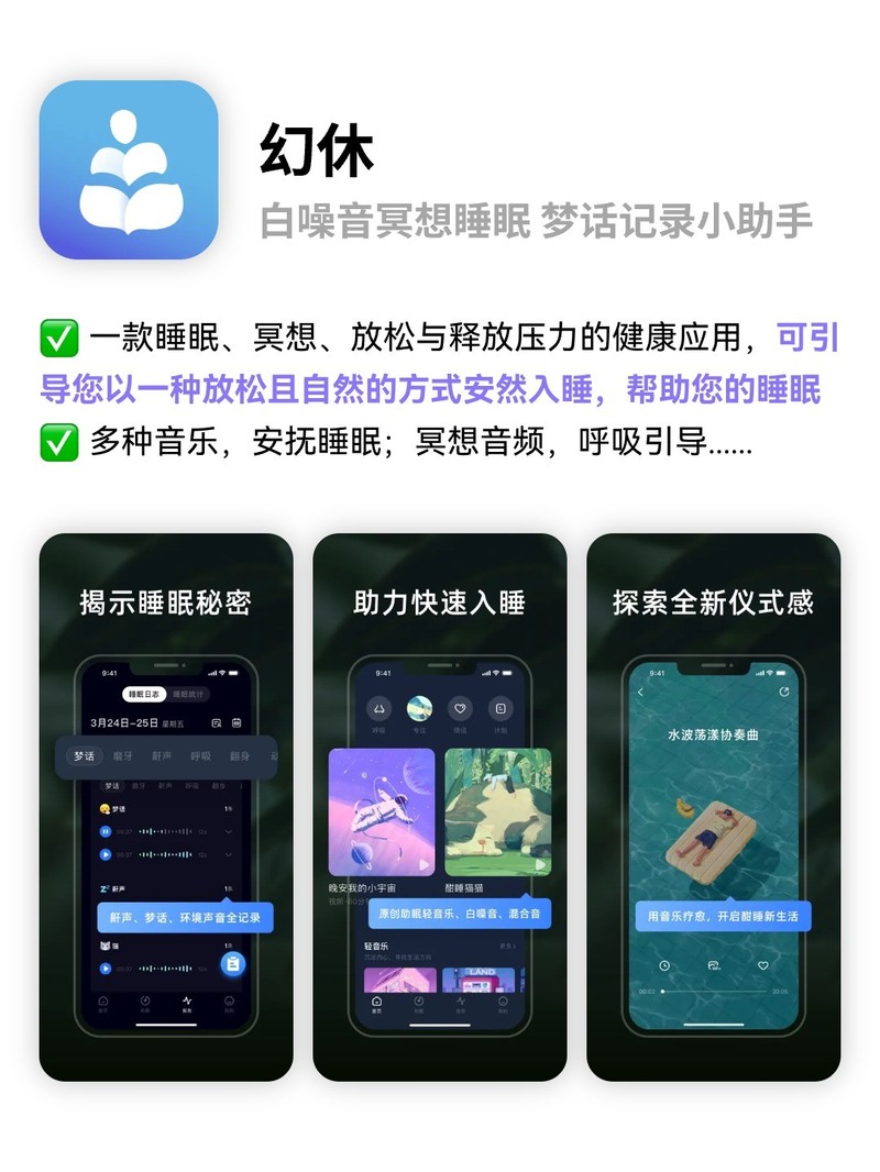APP