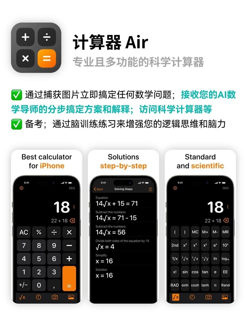 APP