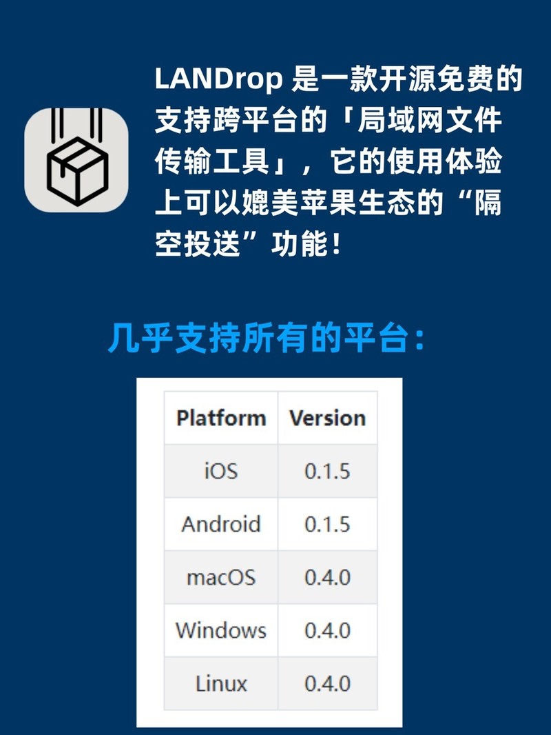 APP