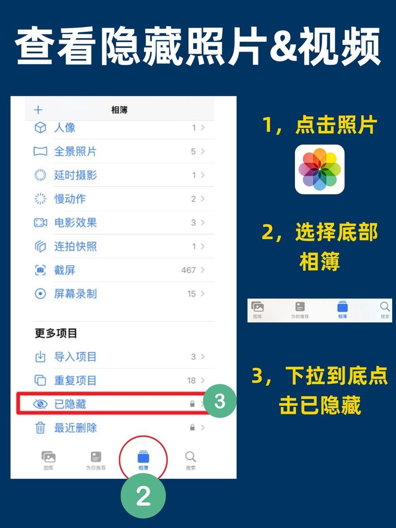 APP