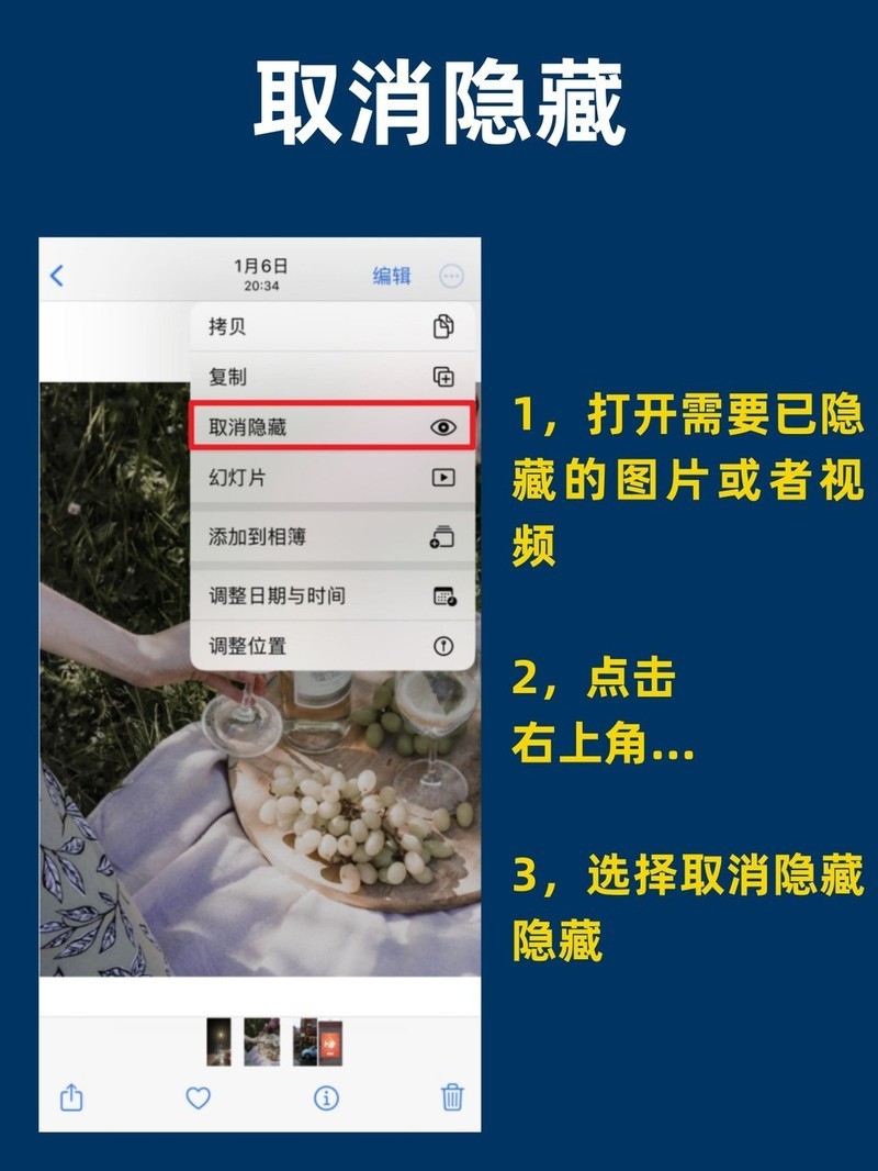 APP