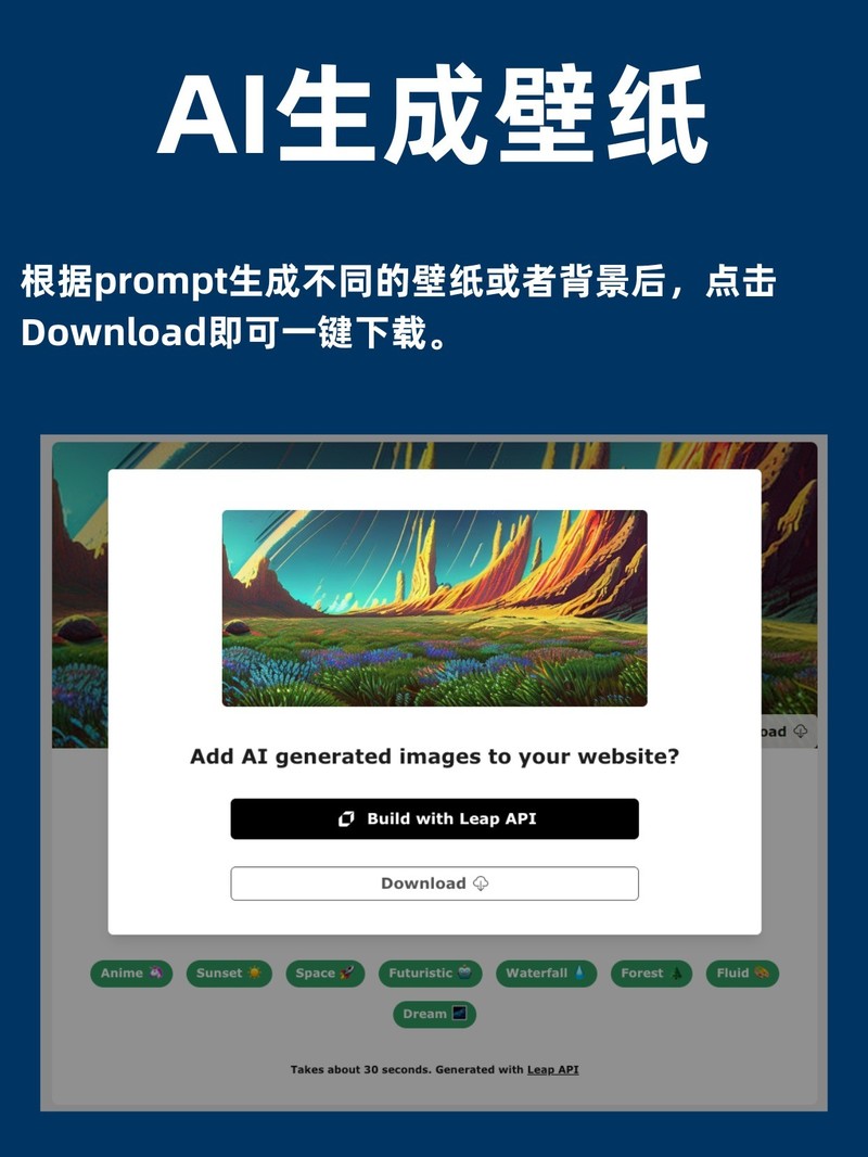 APP