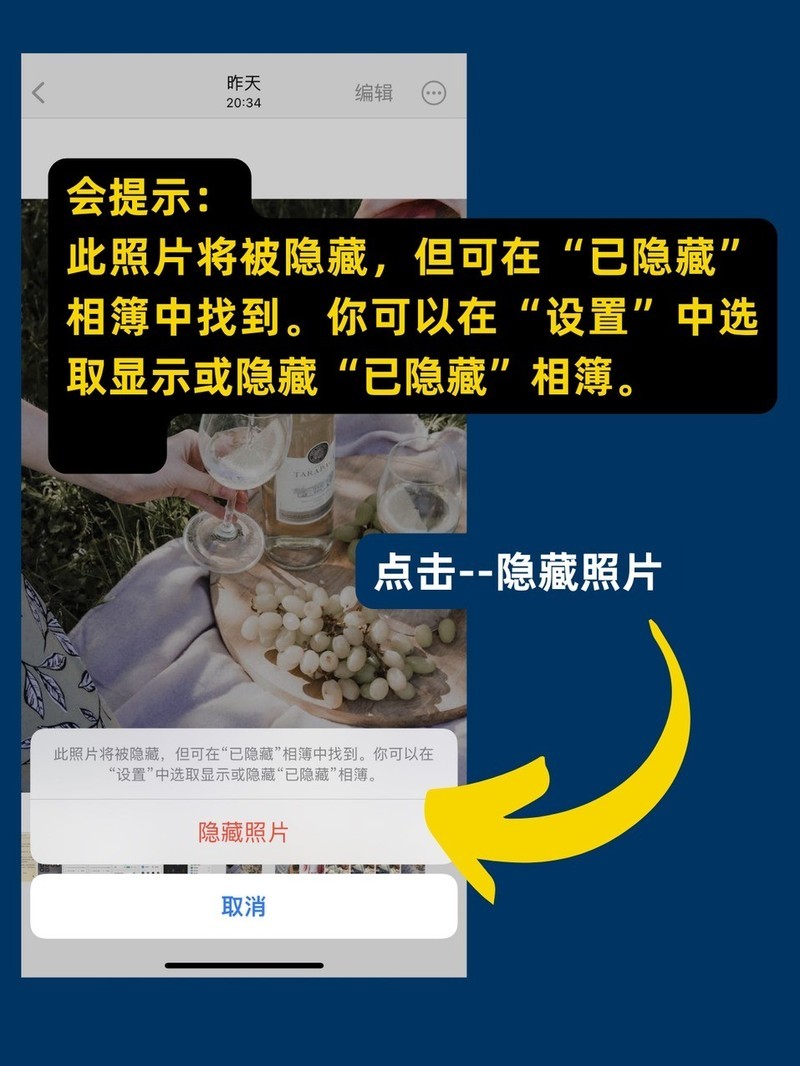 APP