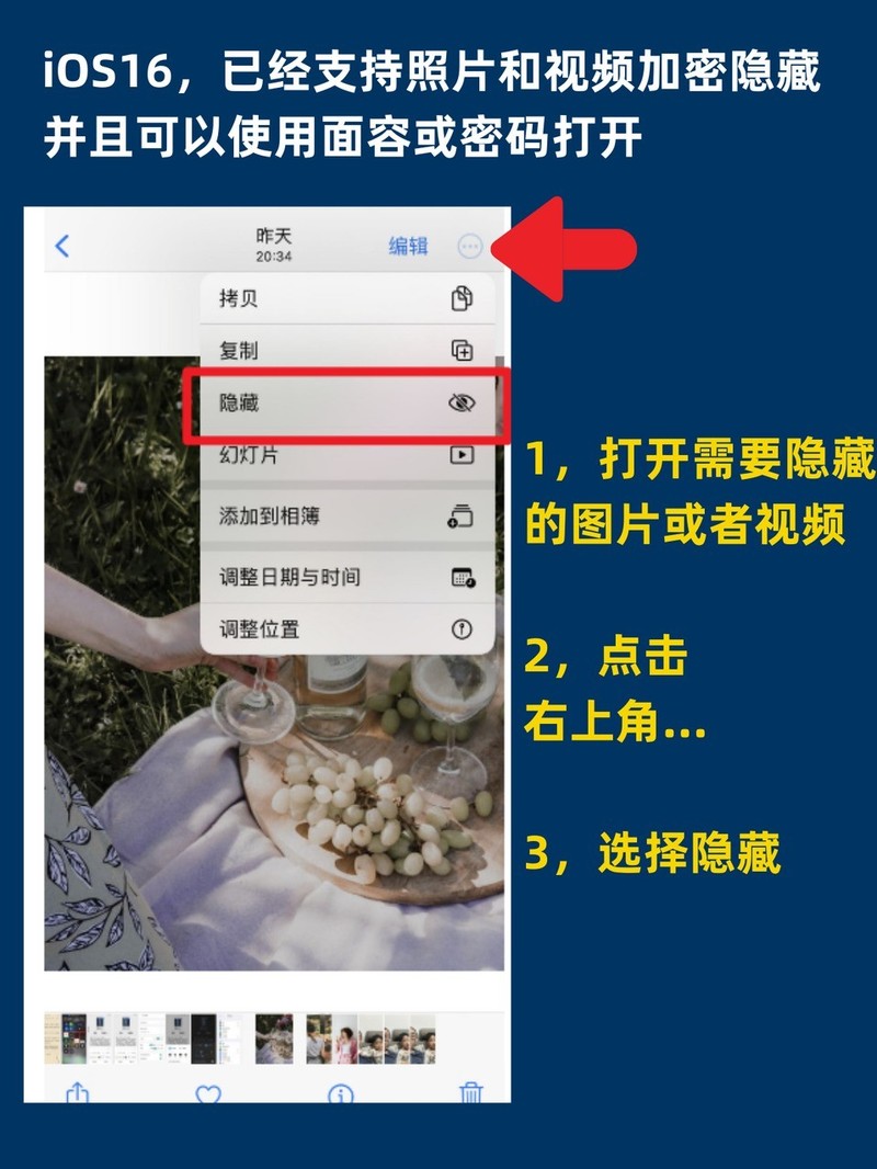 APP