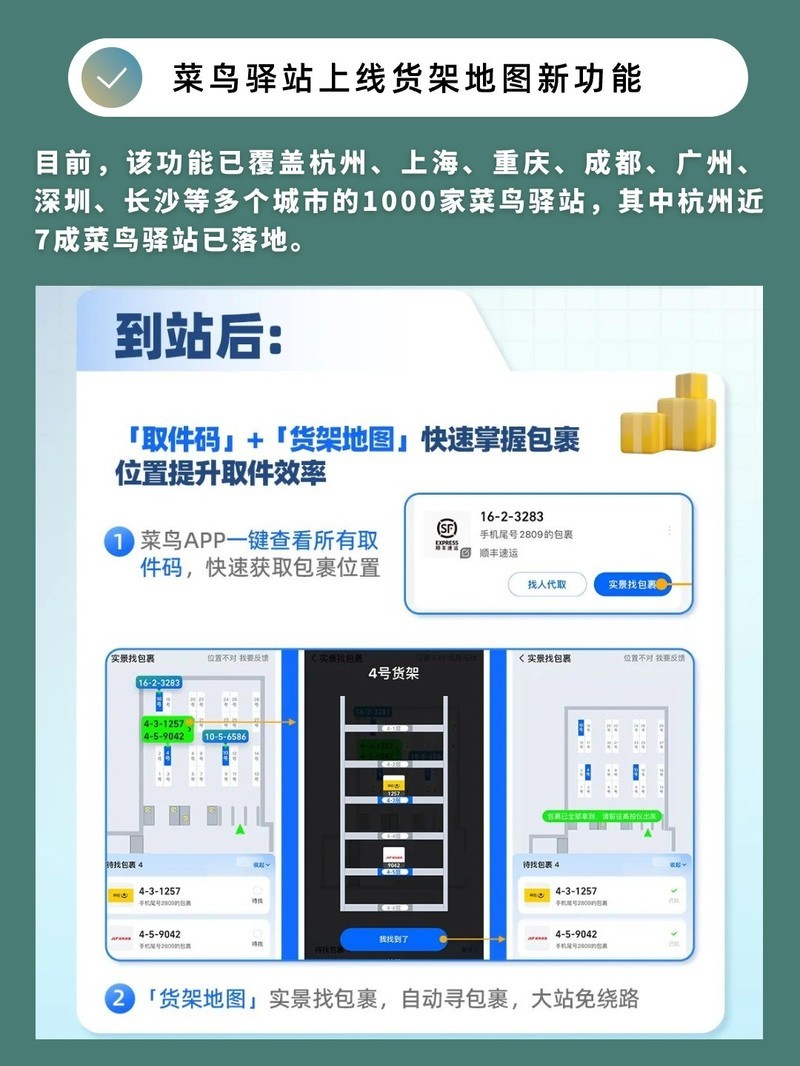 APP�Ƽ�