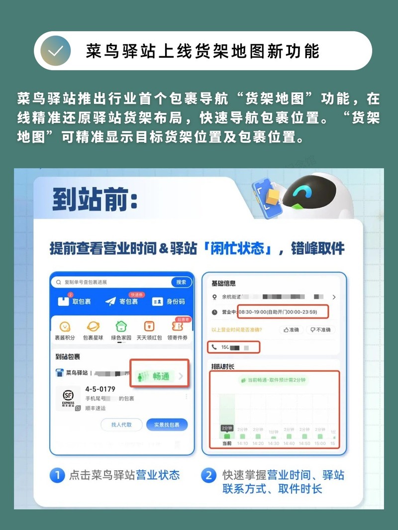 APP�Ƽ�