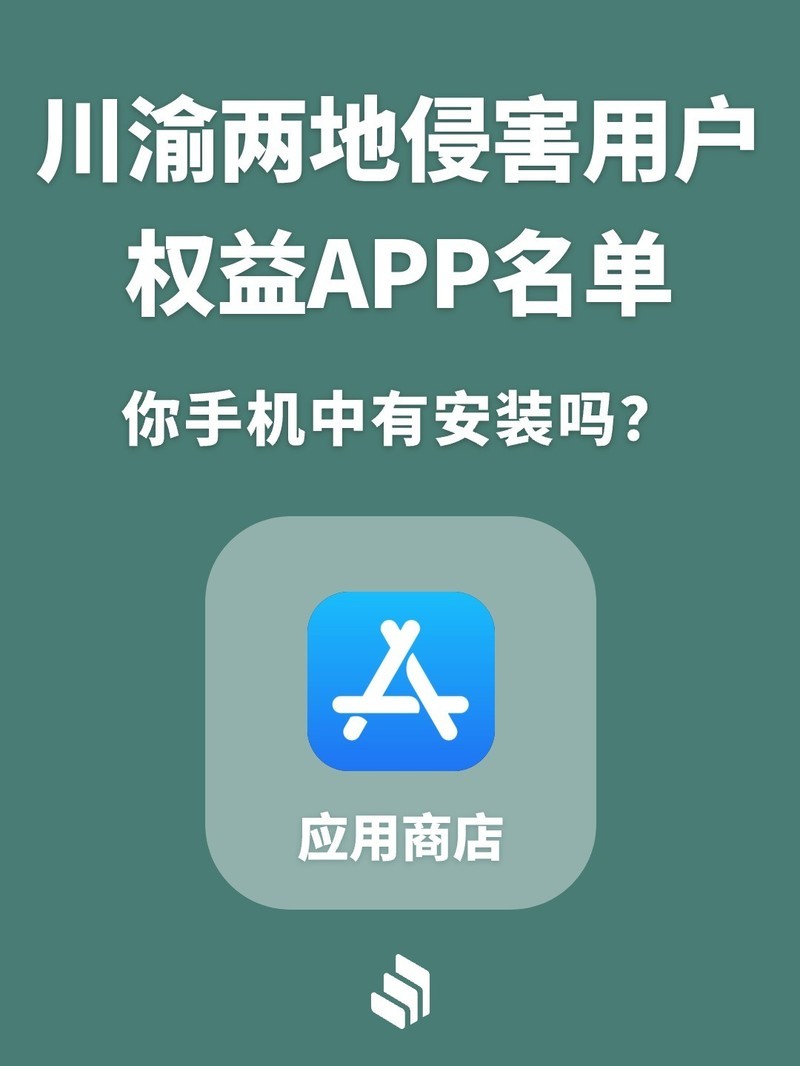APP