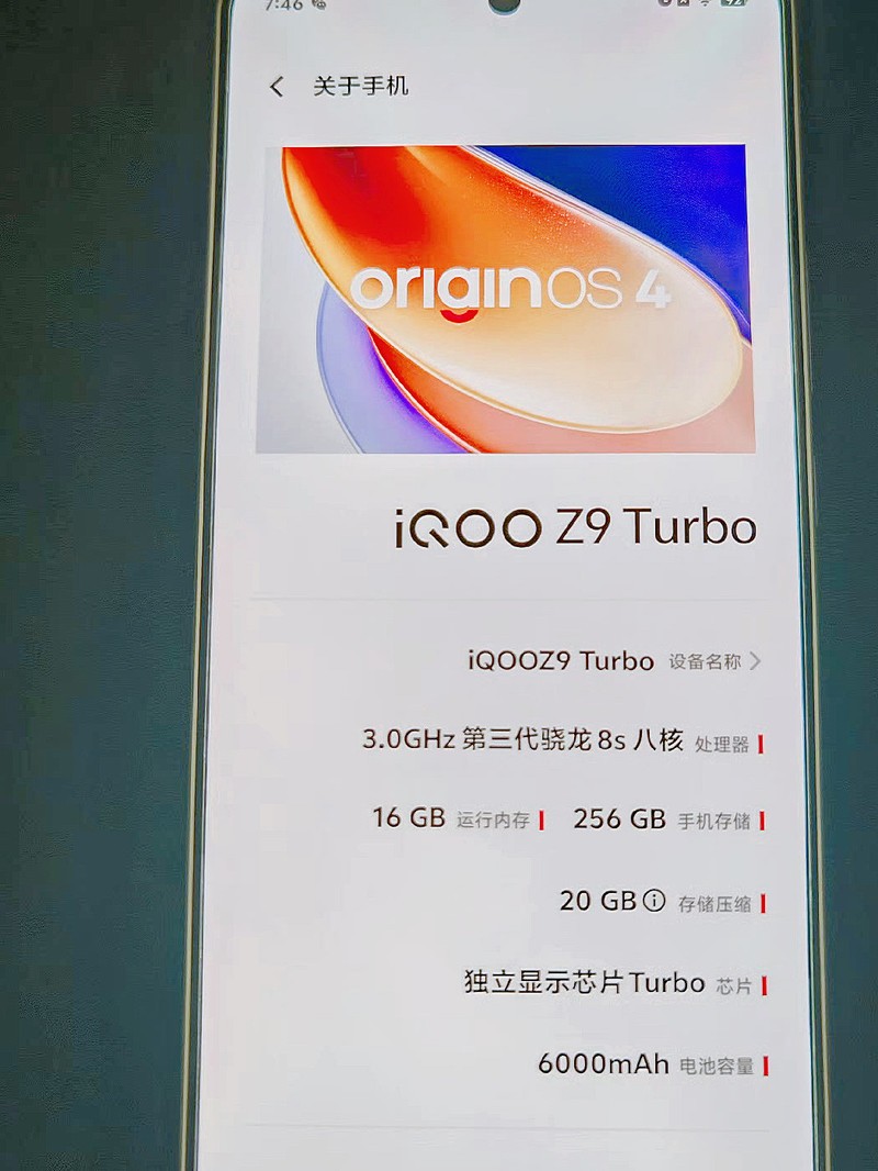 iQOO z9 turbo����һ������ʵ���鷴��