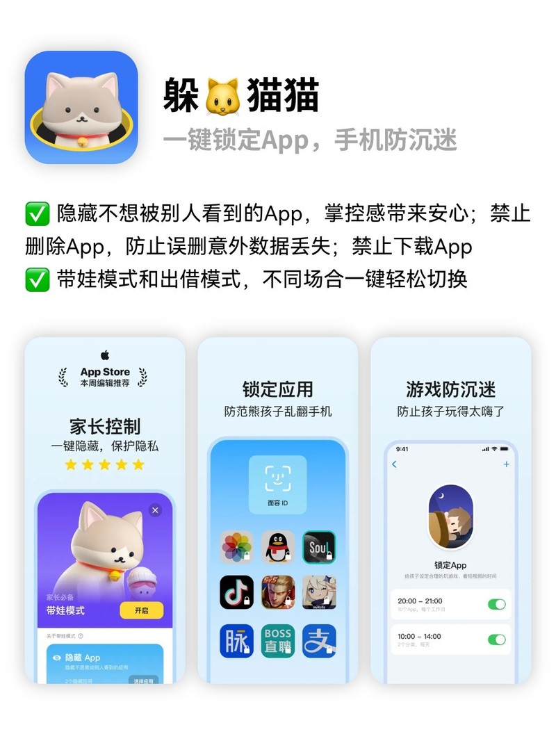 APP