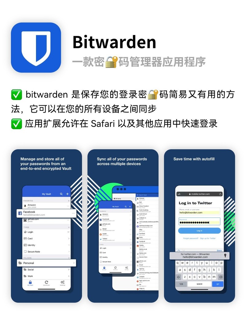 APP