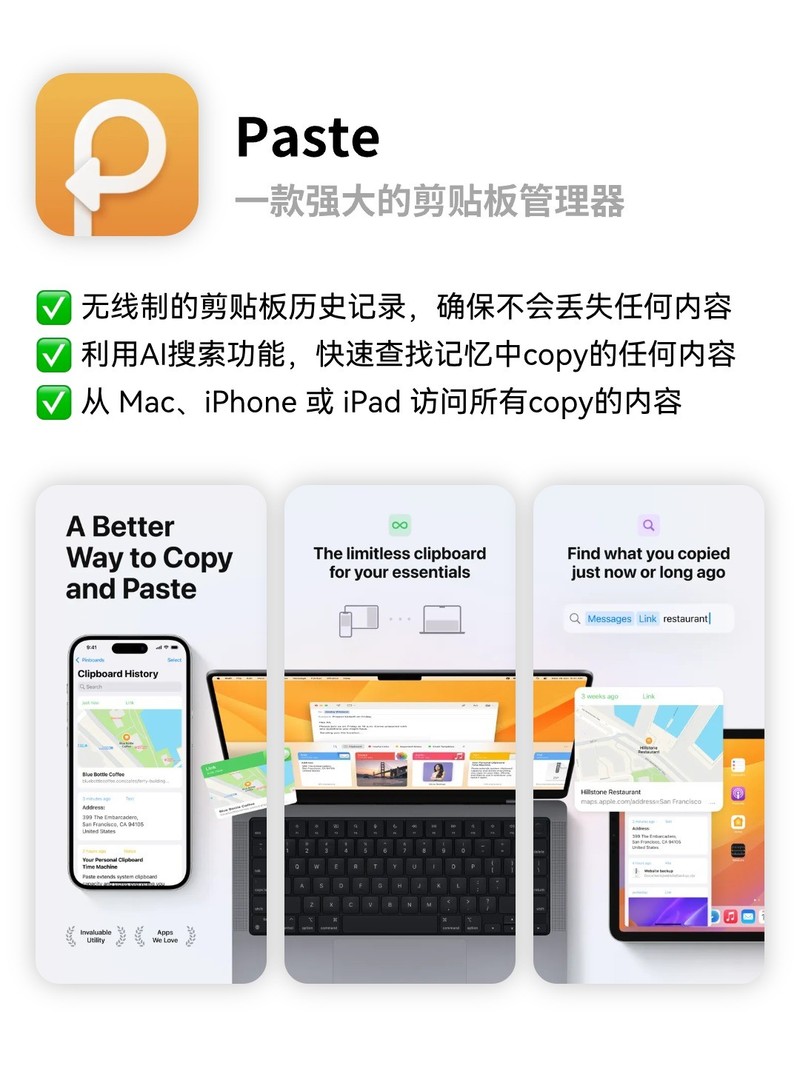 APP