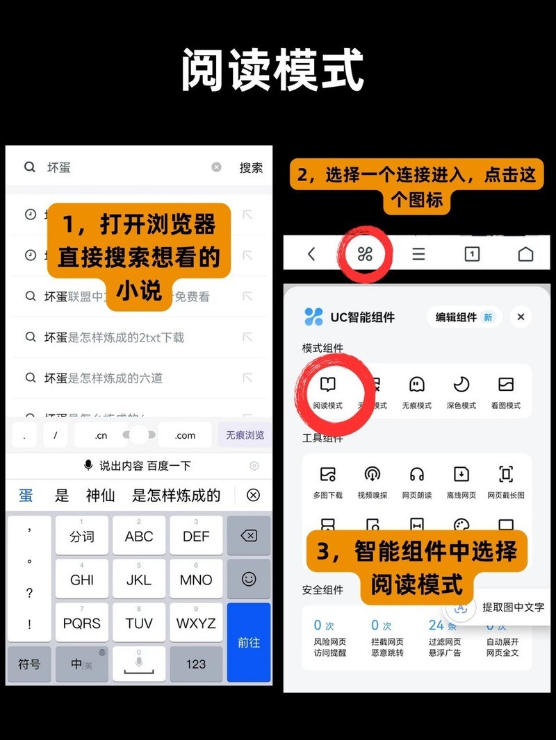 APP