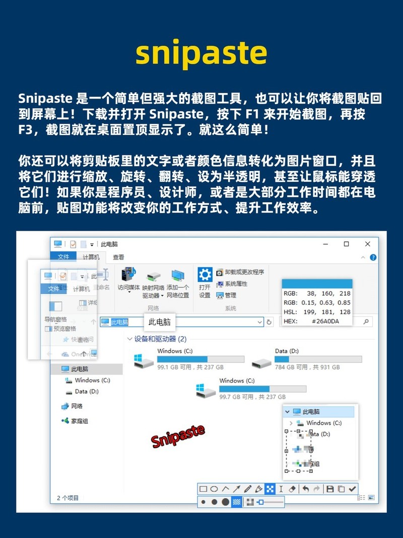 APP
