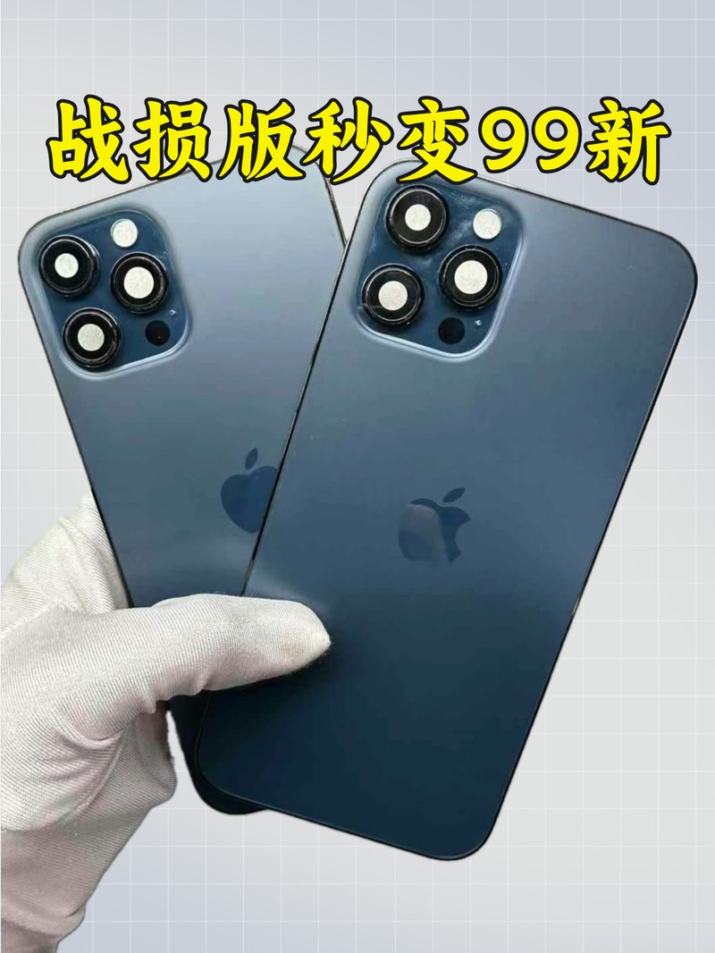 iPhone»