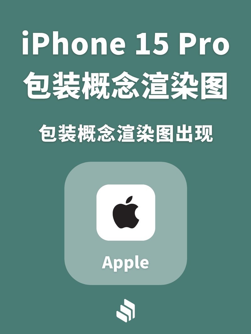 iPhone15