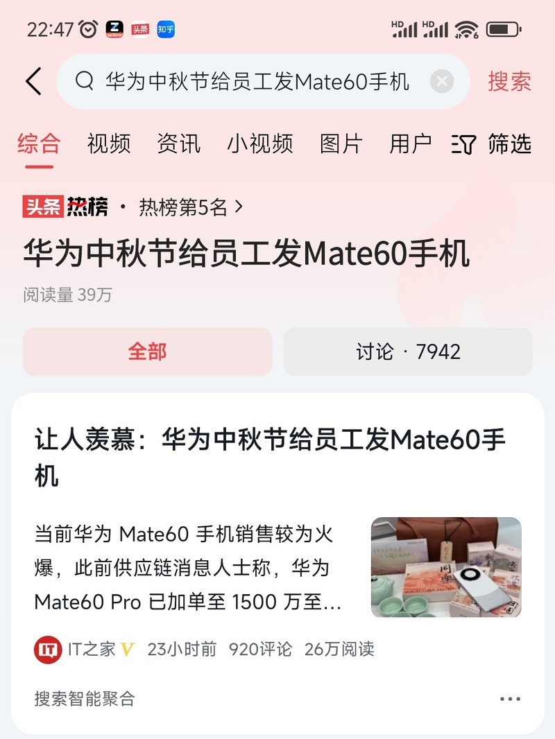 ��ΪMate 60