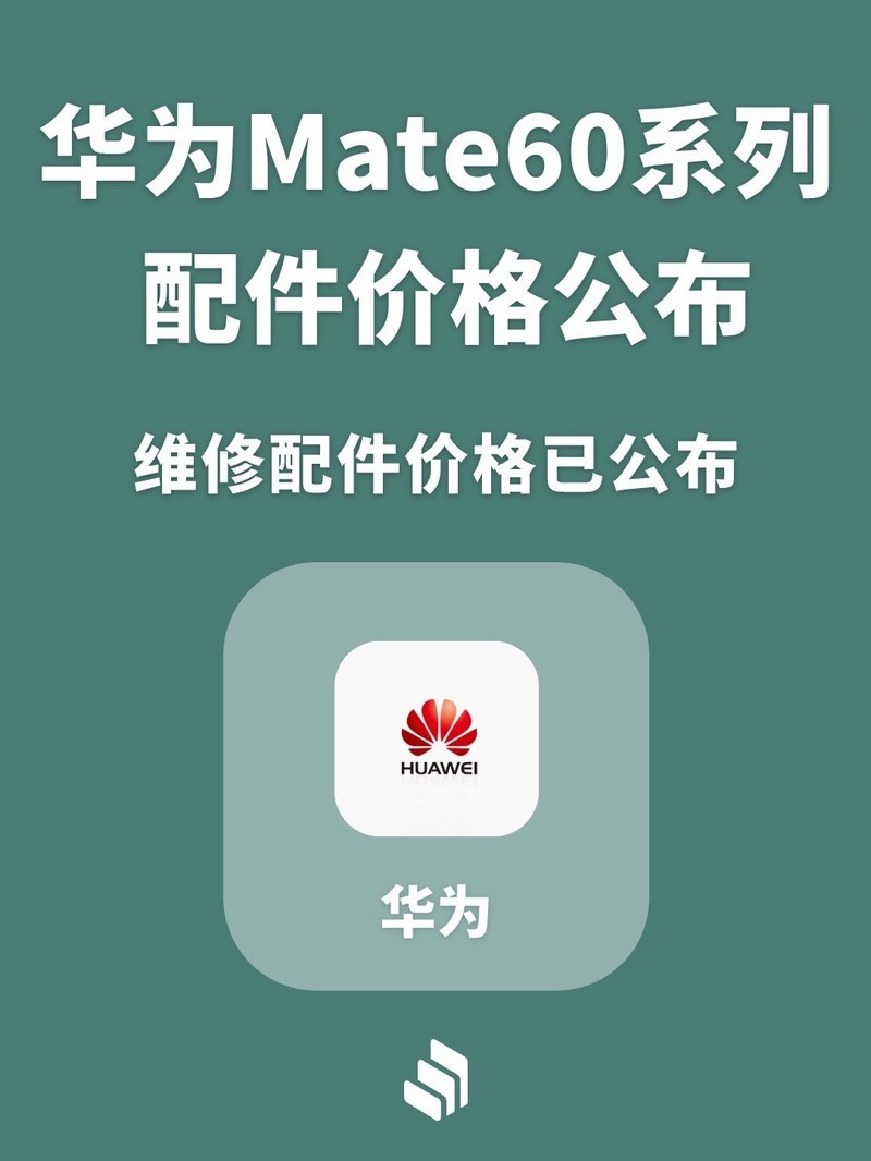��ΪMate 60 Pro