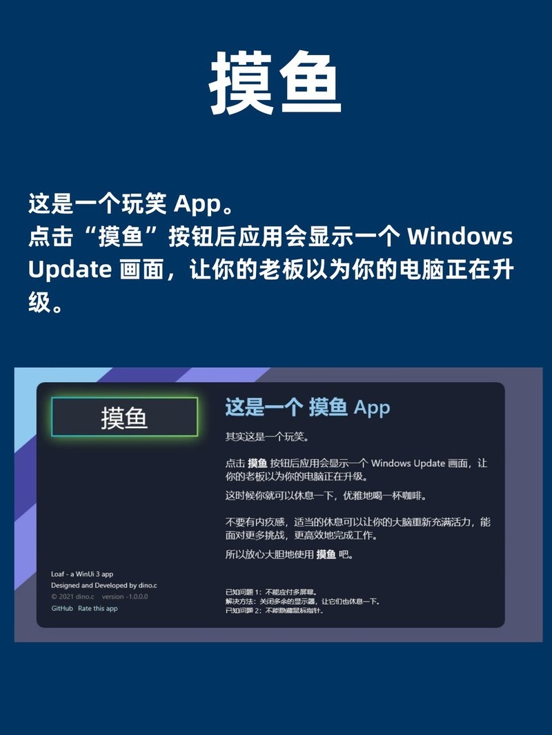 APP
