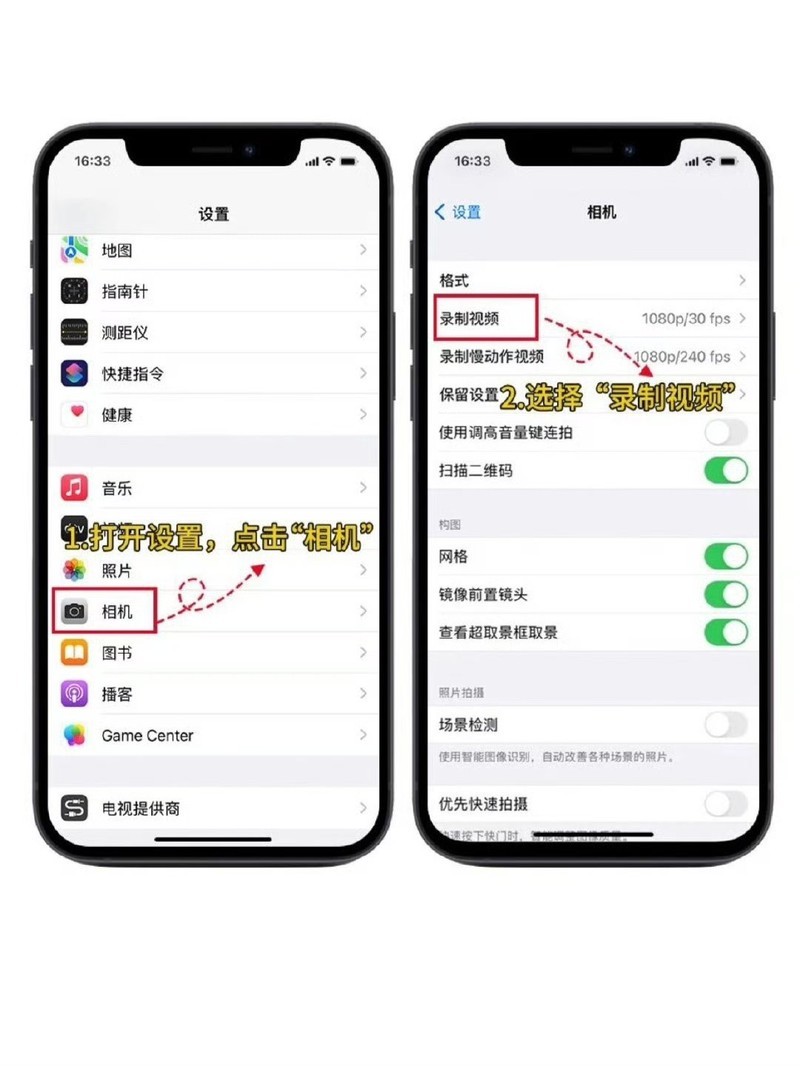 iPhone15