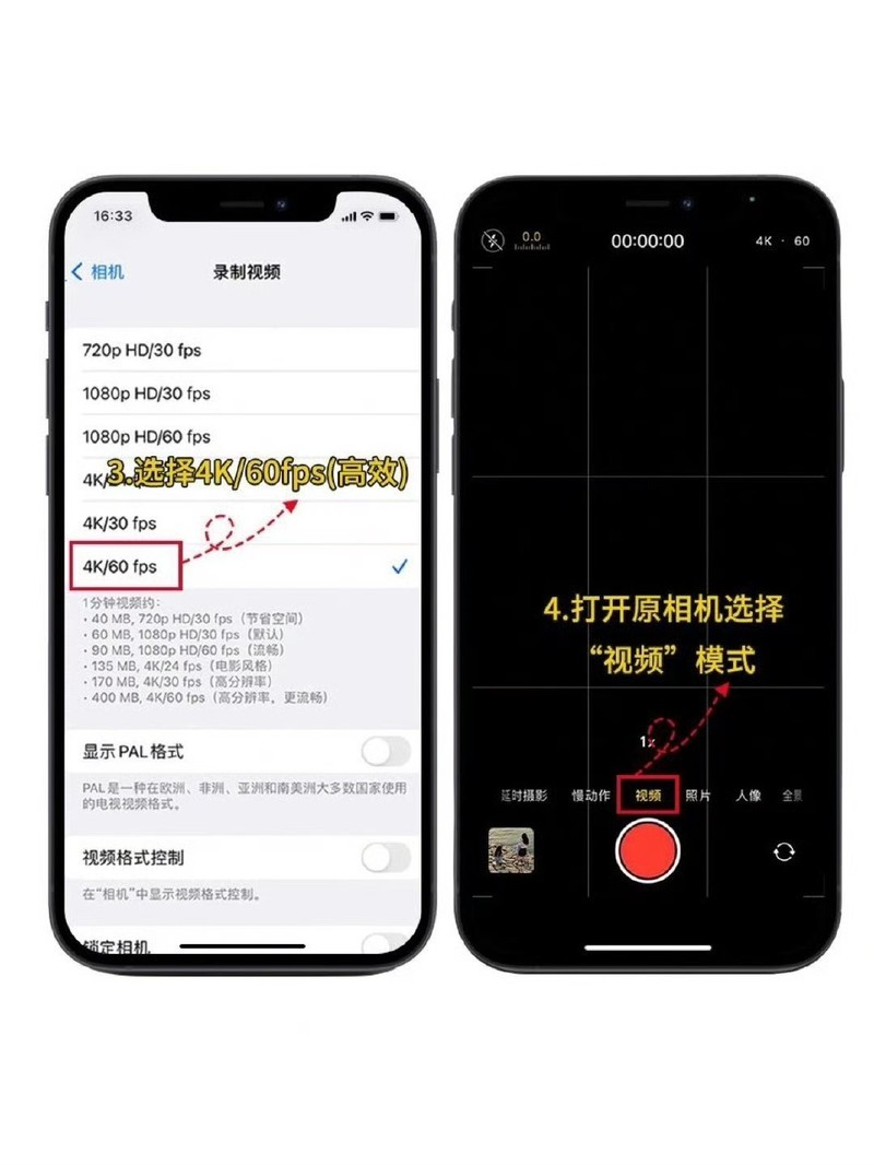 iPhone15