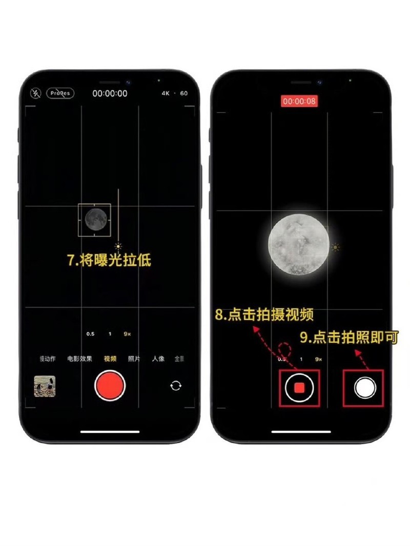 iPhone15