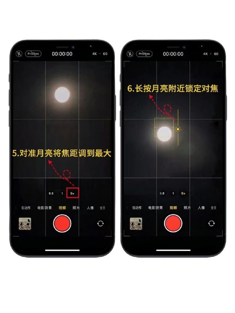 iPhone15