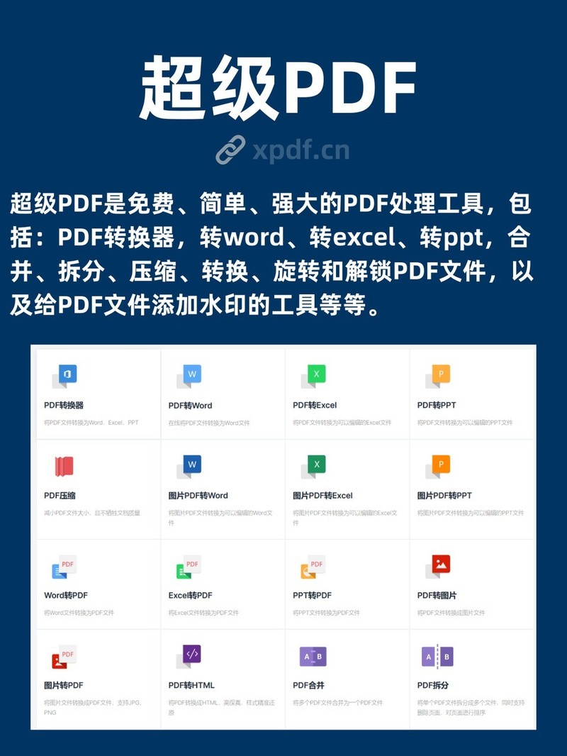 APP