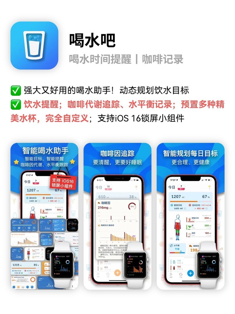 APP