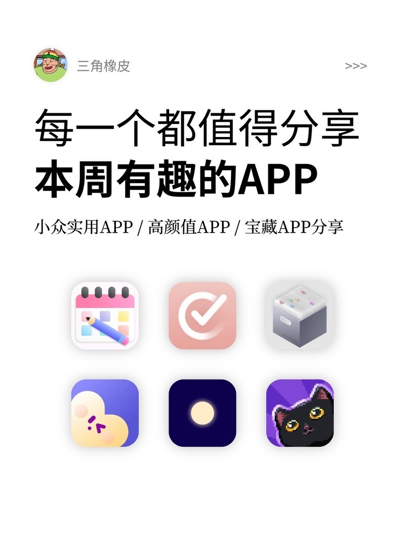 APP