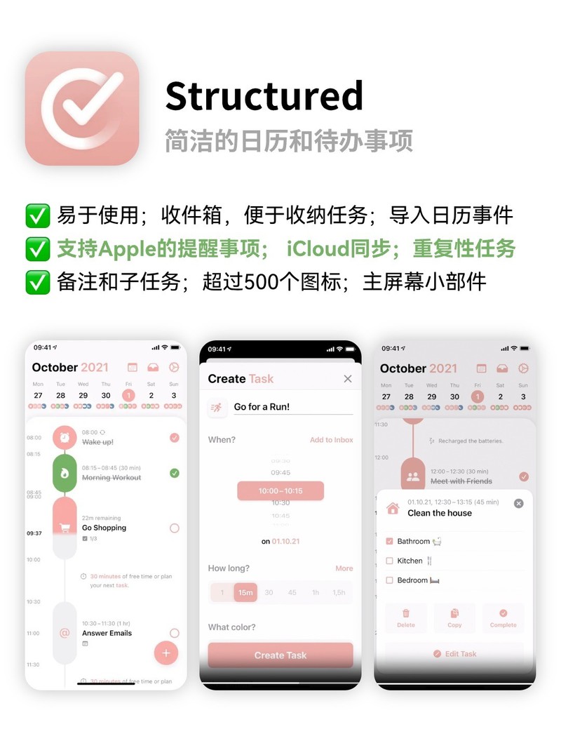APP