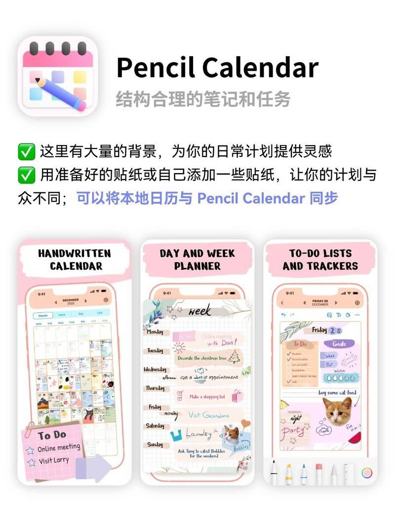 APP