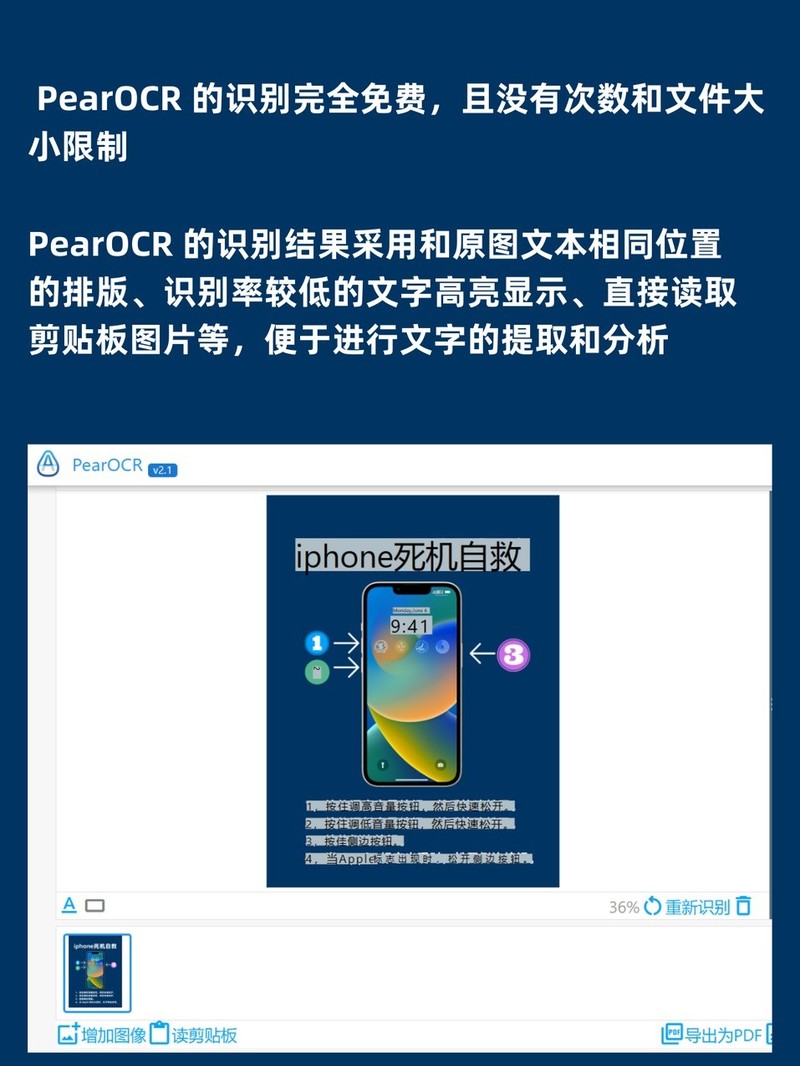 APP