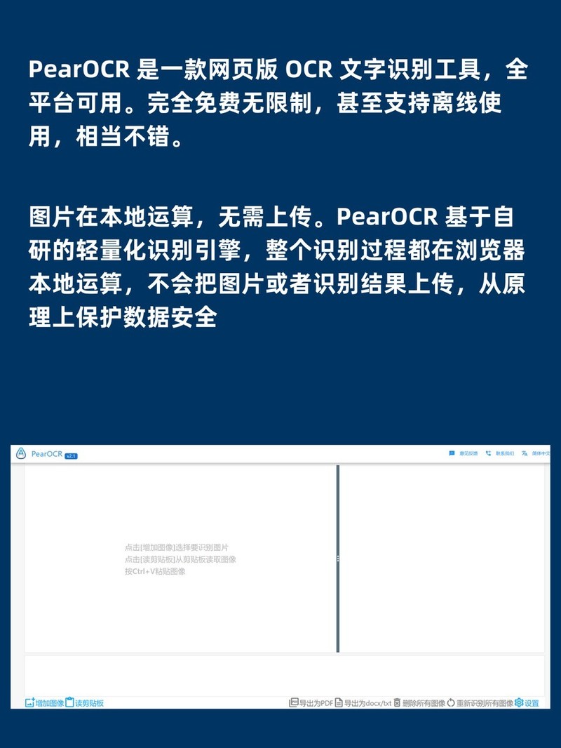 APP