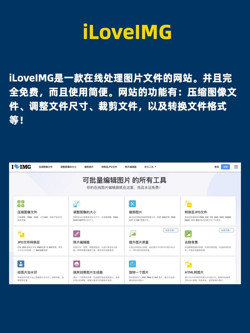 APP