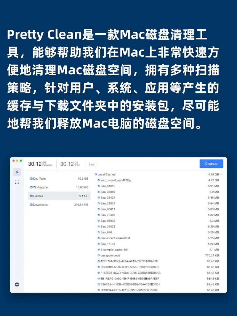 APP