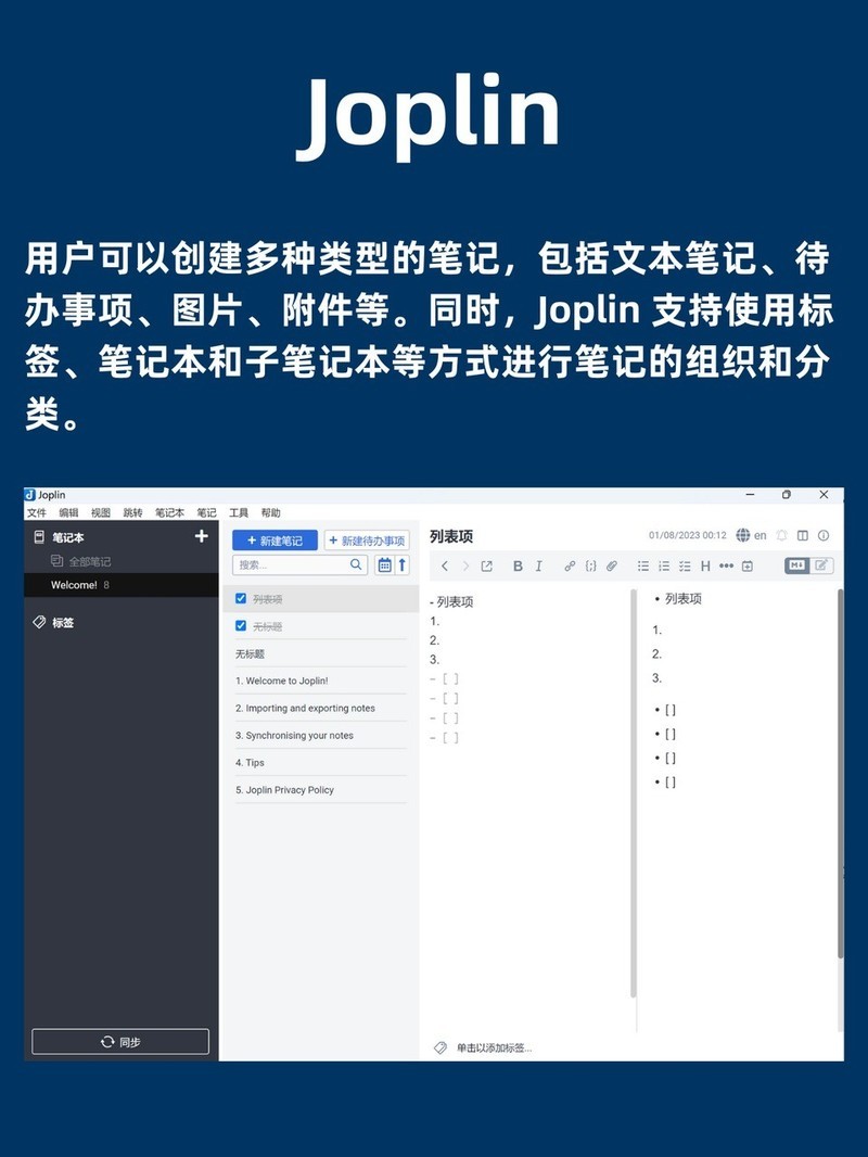 APP