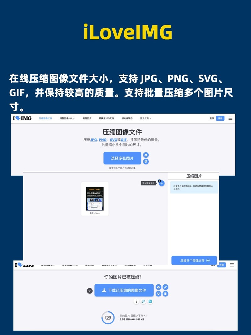 APP