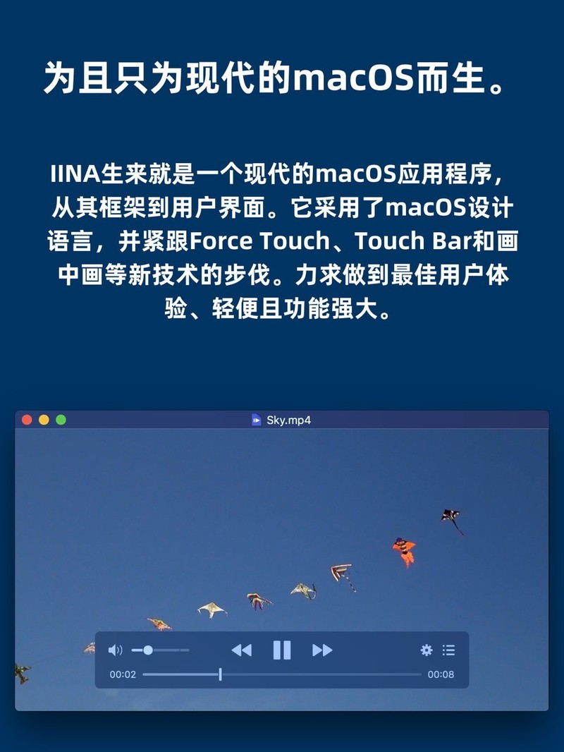 APP