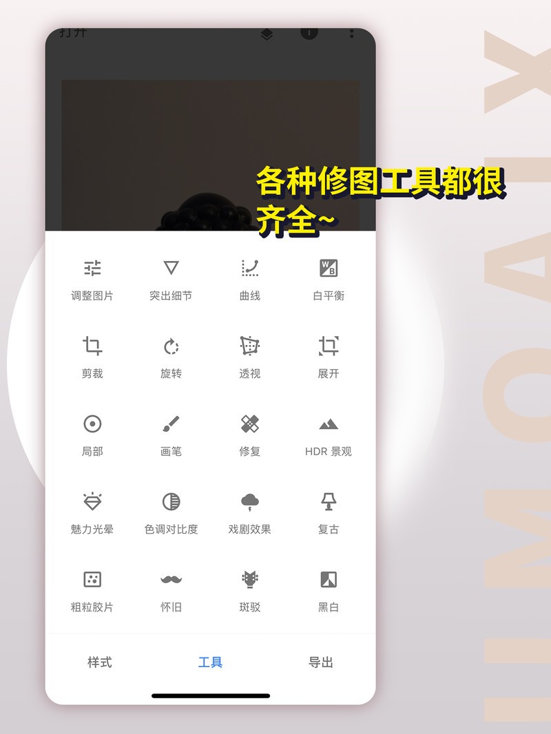 APP�Ƽ�