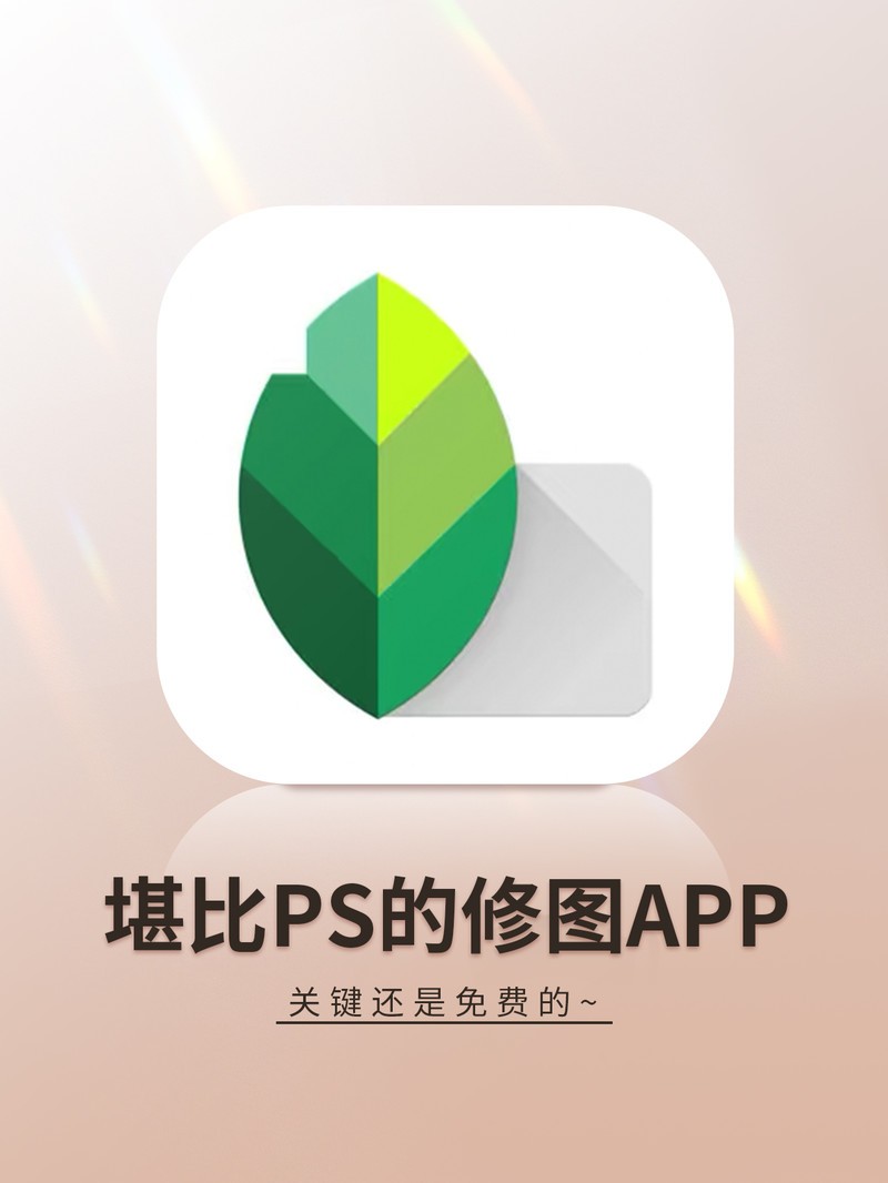 APP�Ƽ�