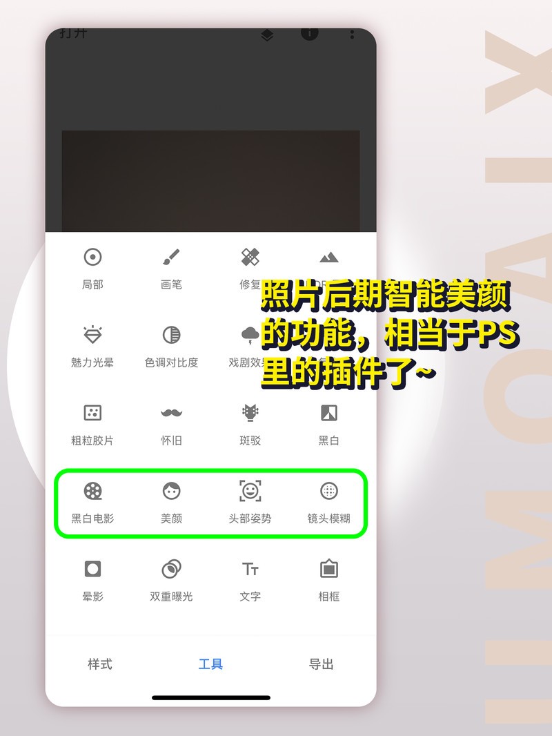 APP�Ƽ�