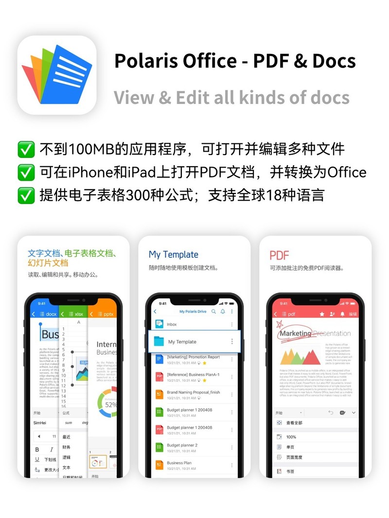 APP