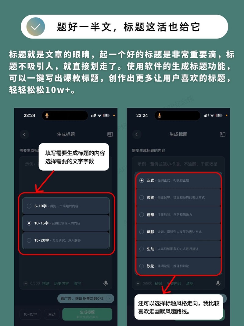 APP