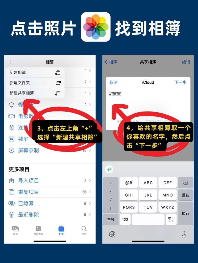 APP