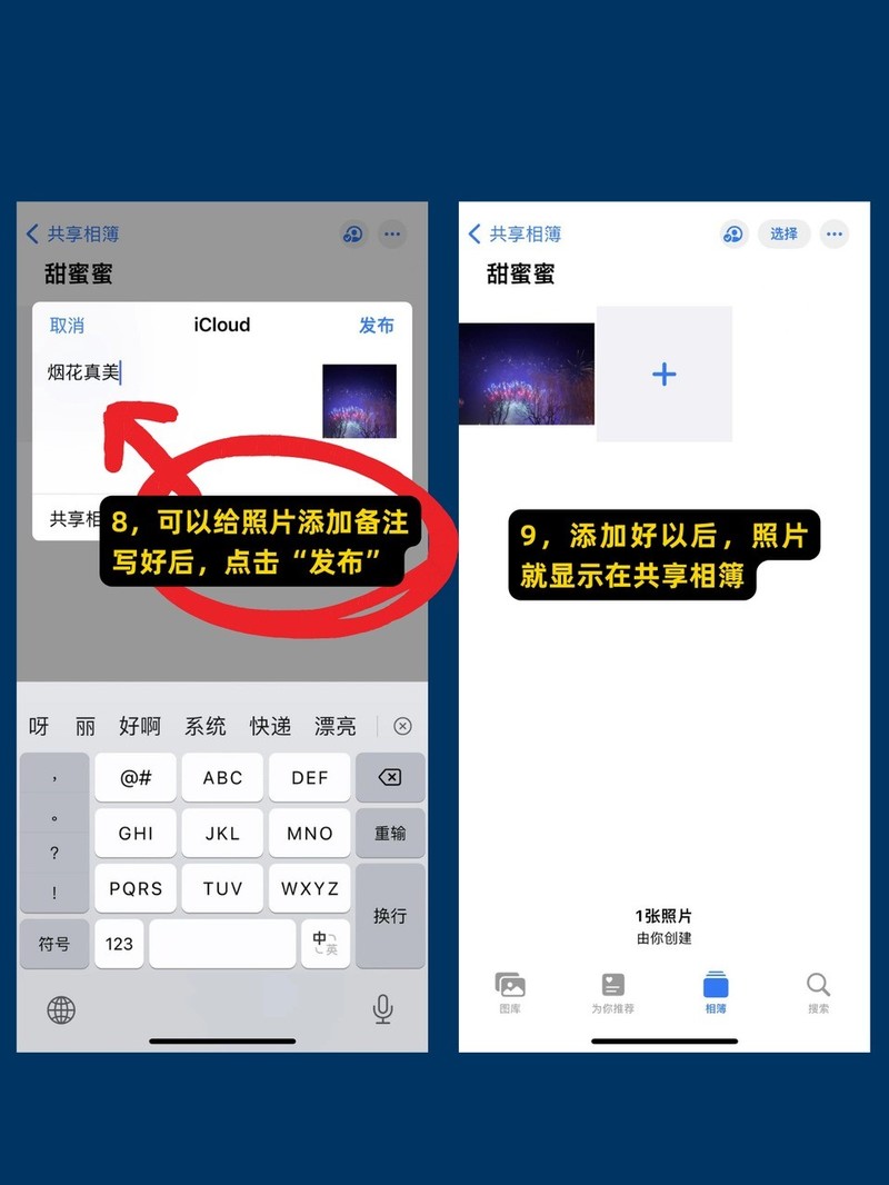 APP
