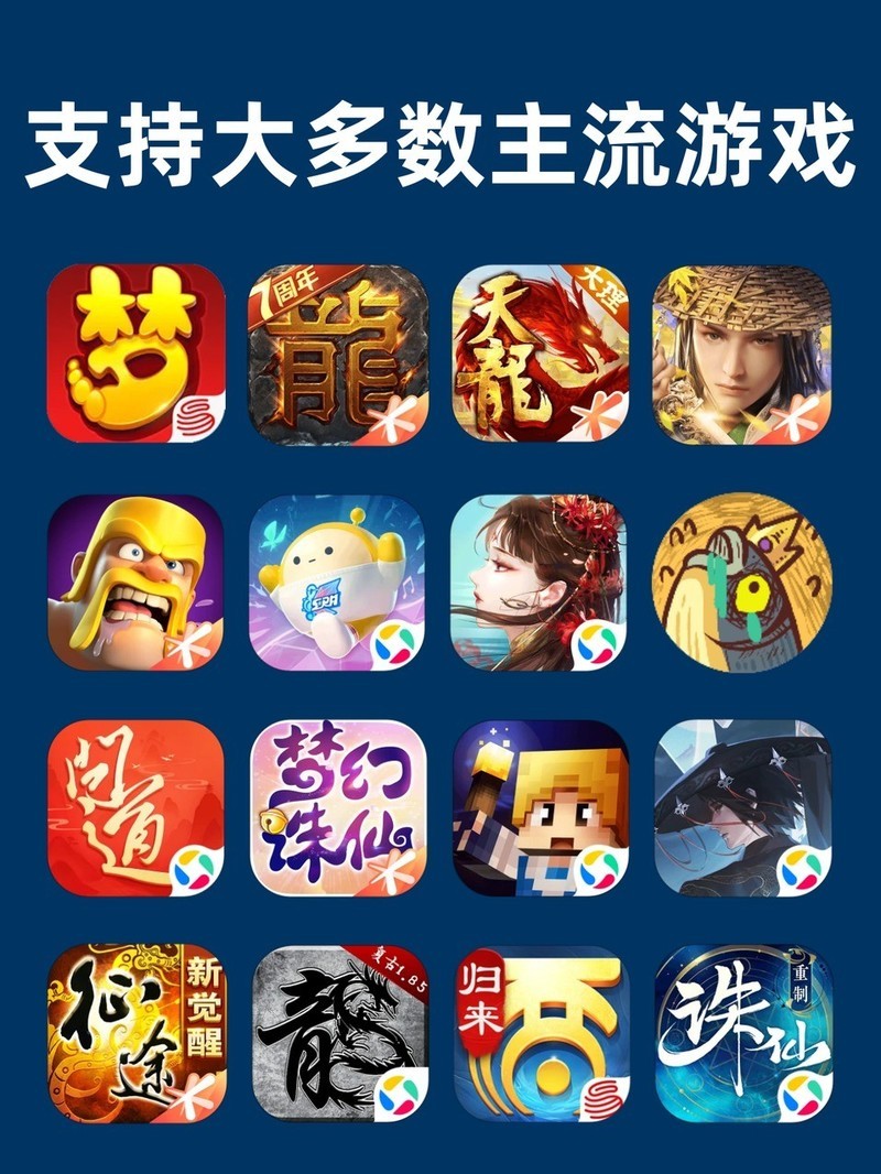 APP