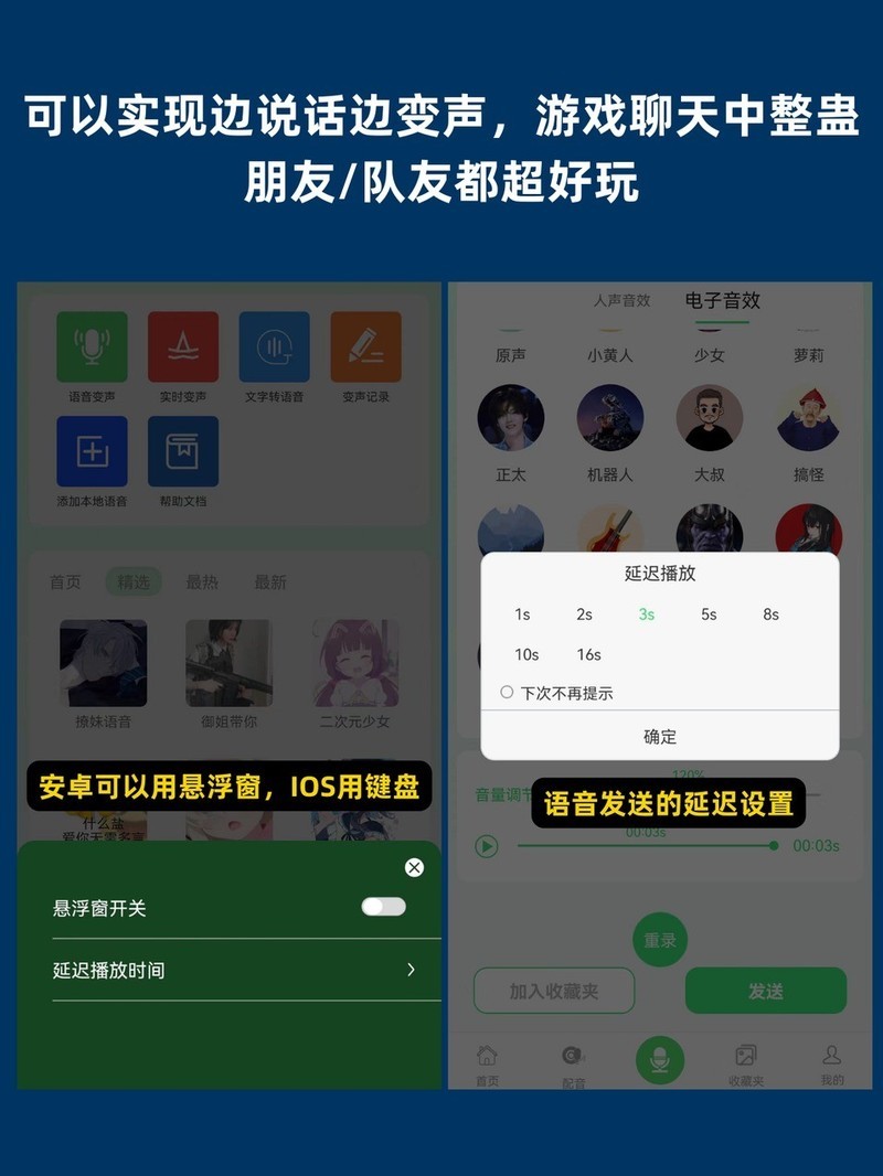 APP