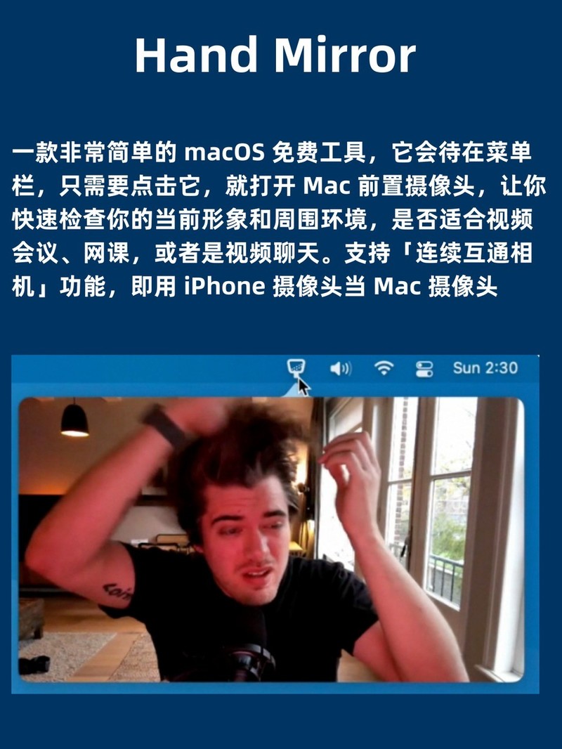 APP