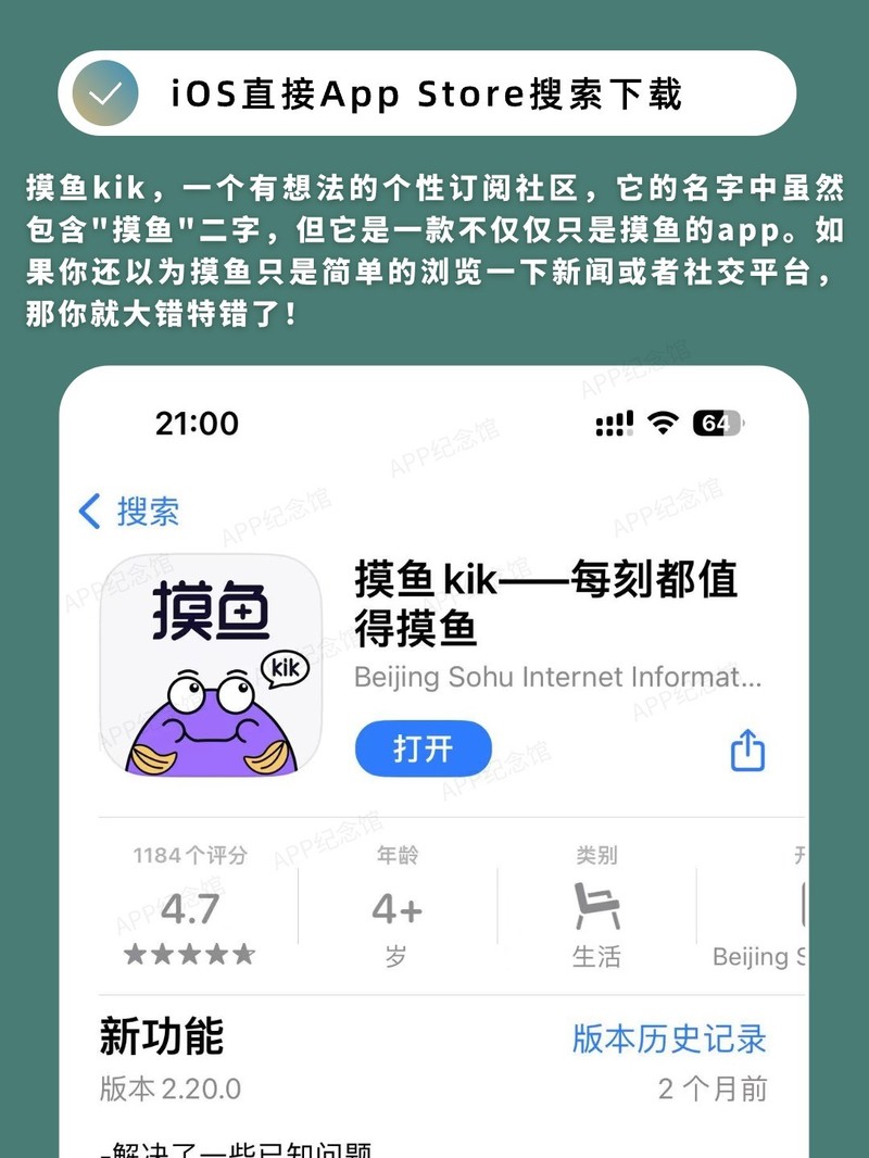 APP