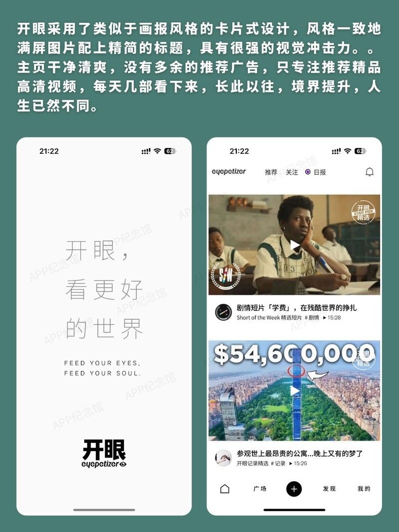 APP